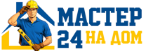 Муж на час - работы по дому в Калуге под ключ от 910 руб. 2026